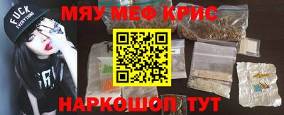 ALPHA PVP Жуковский