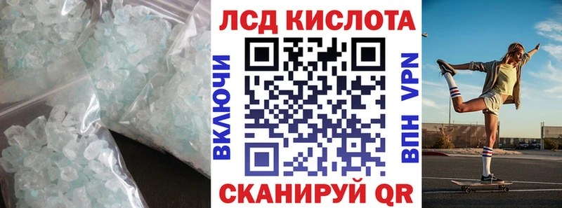 ЛСД экстази кислота  цена наркотик  Нефтекумск 