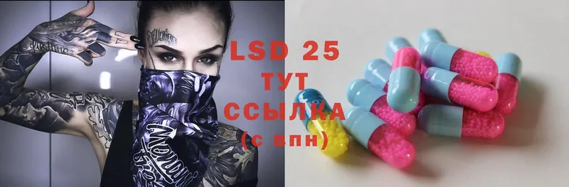 наркотики  Нефтекумск  MEGA ссылки  LSD-25 экстази ecstasy 