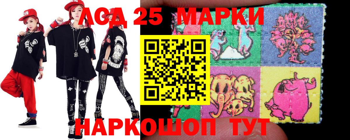 LSD-25 экстази  Лсд 25 экстази кислота  Нефтекумск  Вход с VPN  Лсд 25 экстази кислота 