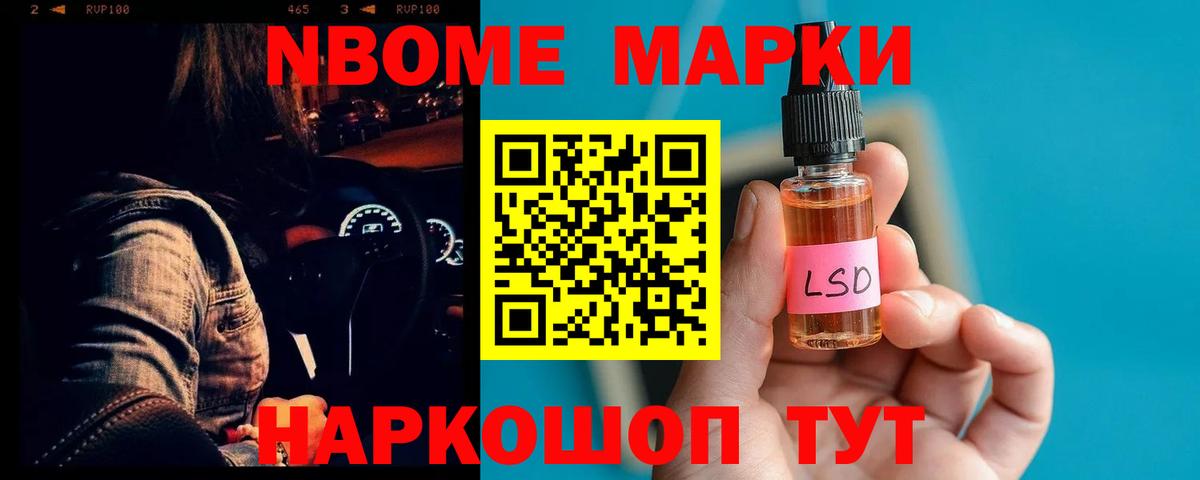 Лсд 25 экстази кислота Нефтекумск