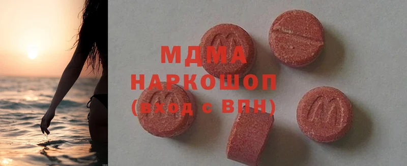 MDMA Molly  МЕГА   Нефтекумск 