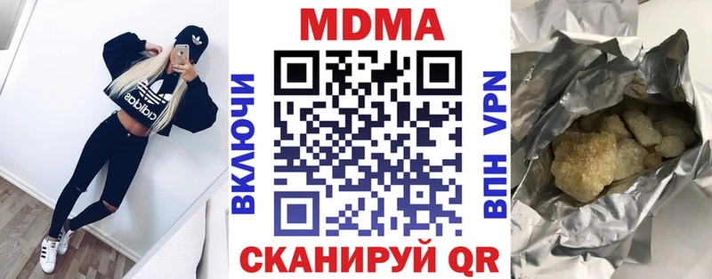 МЕГА   Нефтекумск  MDMA crystal 