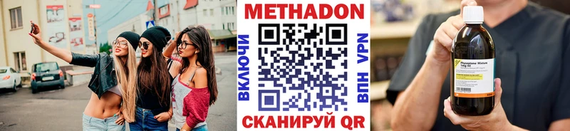 Метадон мёд  shop клад  Нефтекумск  KRAKEN ссылка 