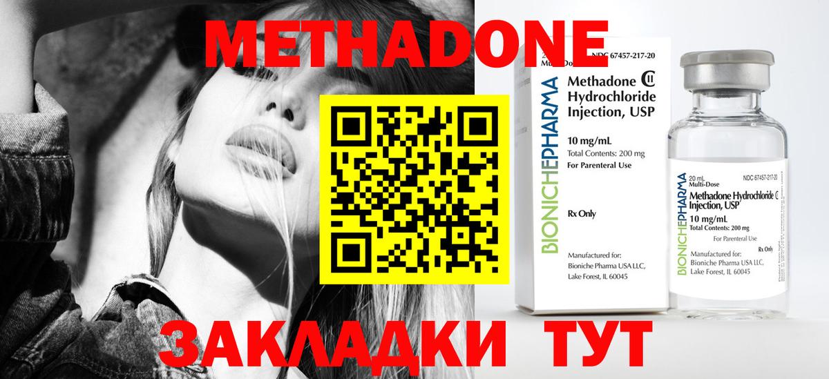 ГАШИШ Нефтекумск