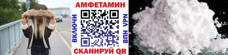 Метамфетамин Декстрометамфетамин 99.9% Нефтекумск