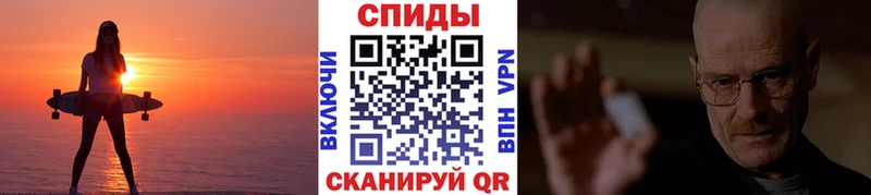 Метамфетамин Methamphetamine  что такое   Нефтекумск 