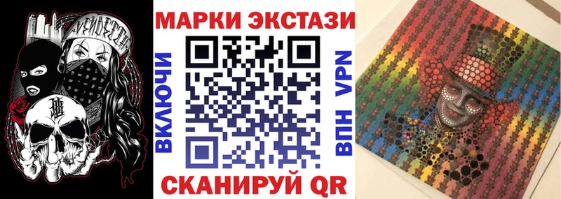 Марки 25I-NBOMe 1,8мг  Нефтекумск 