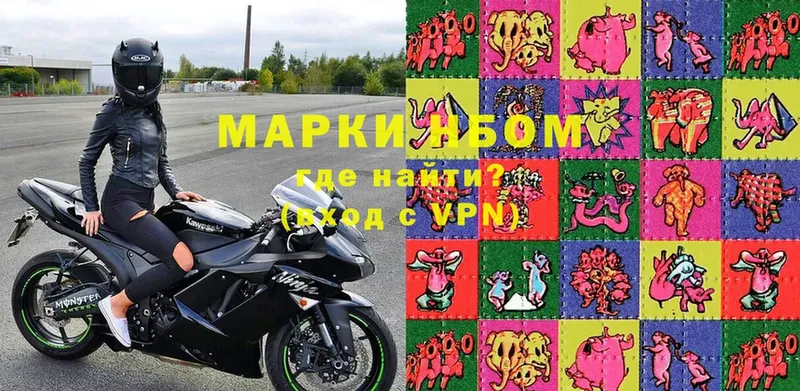 Марки 25I-NBOMe 1500мкг  где купить   blacksprut ССЫЛКА  Нефтекумск 