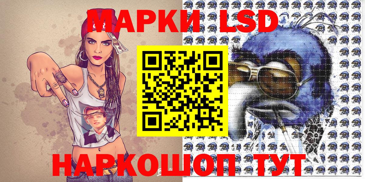 Нефтекумск  Марки N-bome 1,8мг  Марки NBOMe  Вход с VPN  Марки N-bome 1,8мг 
