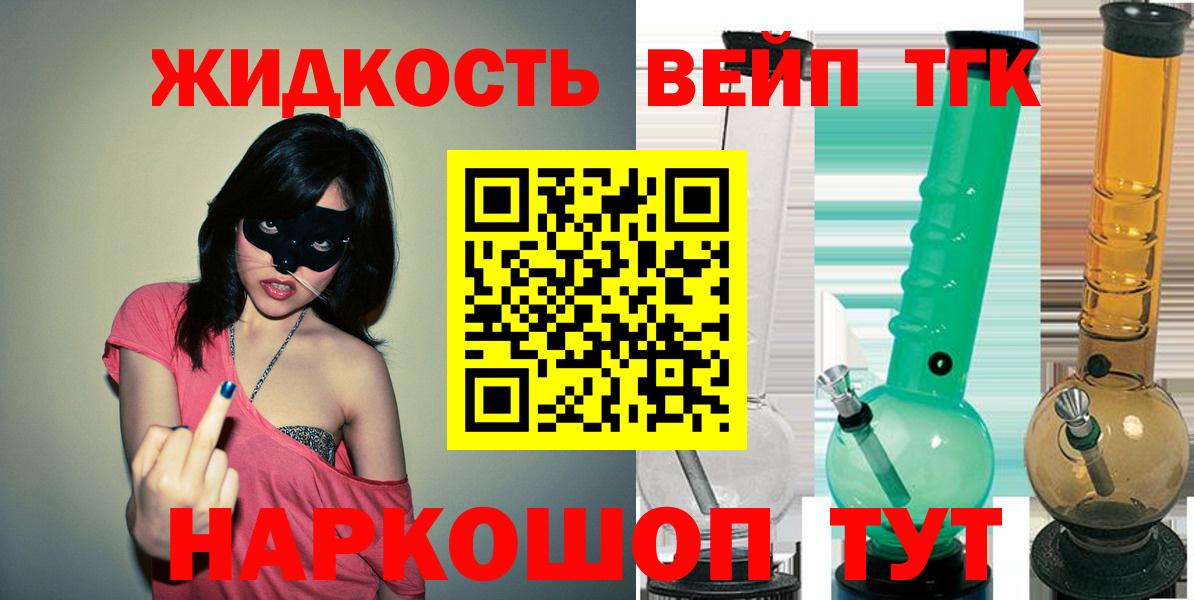 МАРИХУАНА  ГАШИШ  Вход с VPN  Кокаин  LSD-25  Нефтекумск  Меф МЯУ МЯУ  