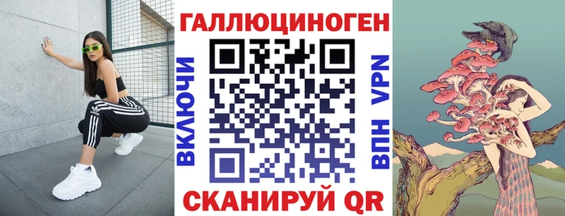 магазин продажи   Нефтекумск  hydra   Галлюциногенные грибы Psilocybe 