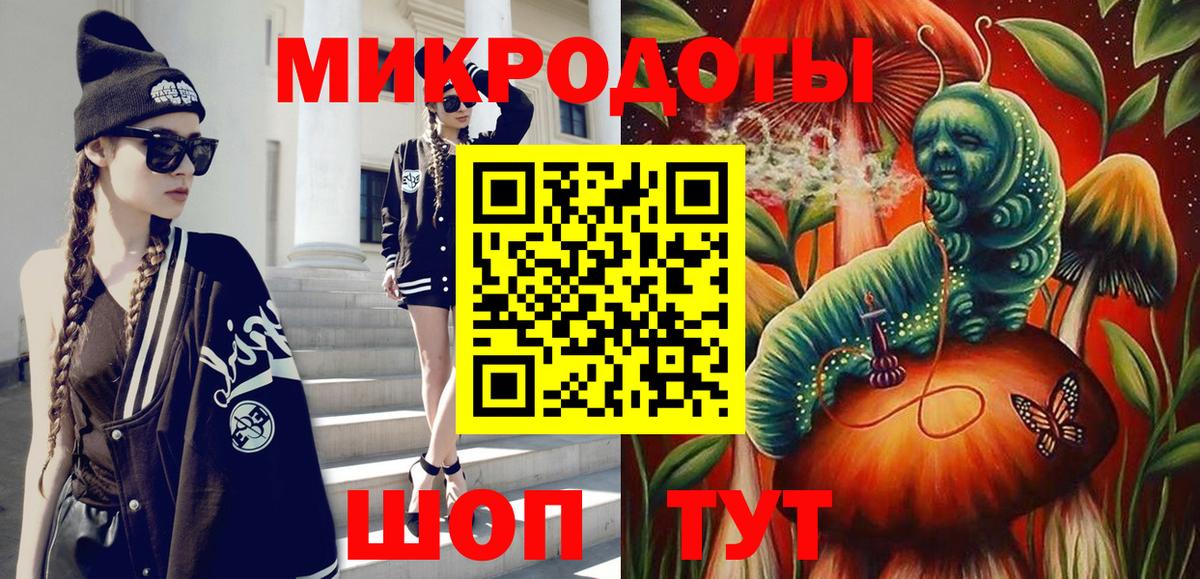 Псилоцибиновые грибы Cubensis  сколько стоит  Нефтекумск  Галлюциногенные грибы Psilocybe  Вход с VPN 