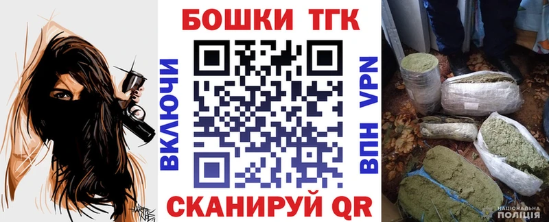 Бошки Шишки Amnesia  Нефтекумск 